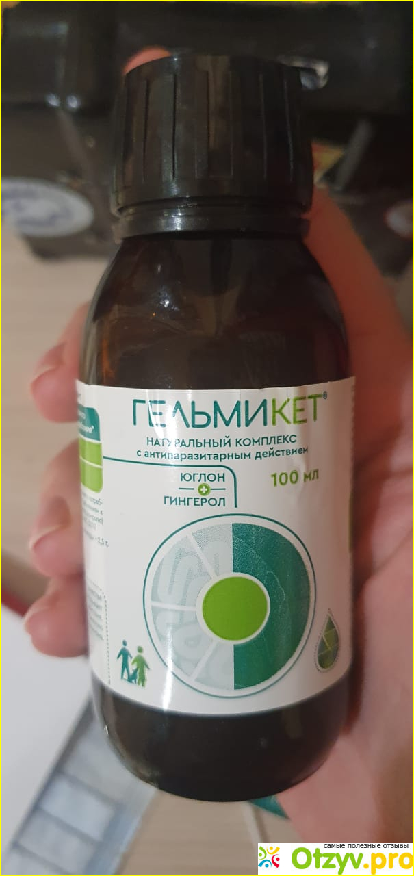 Отзыв о Сироп Гельмикет натуральный комплекс с антипаразитарным действием