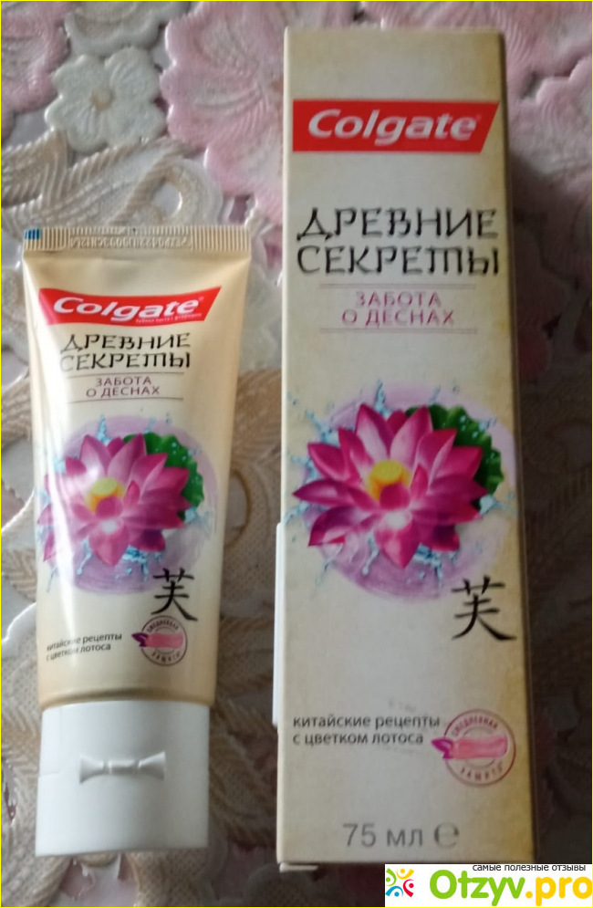 Отзыв о Древние секреты Colgate.