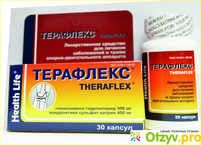 Терафлекс способ применения