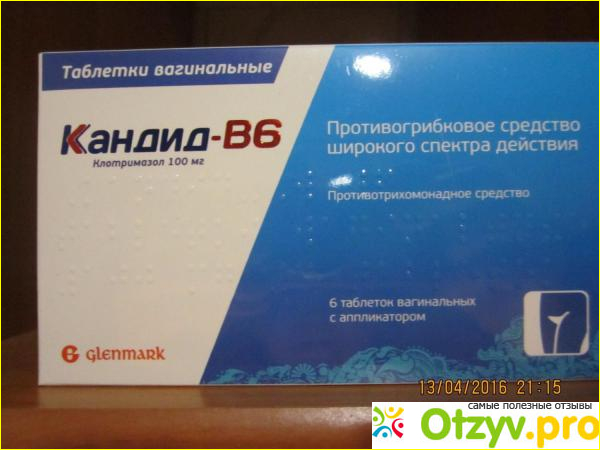 Показания к использованию медикамента. 