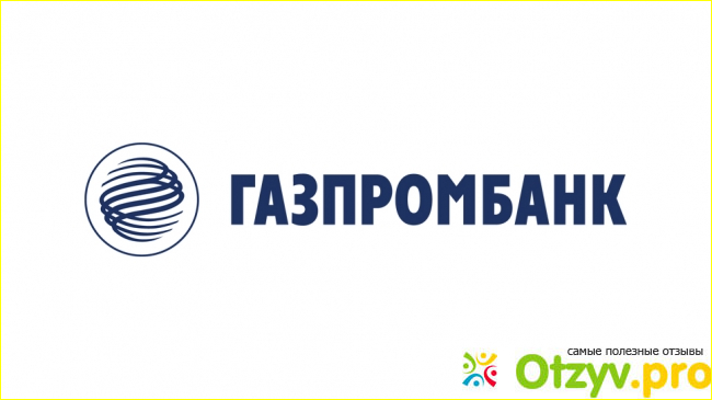Совкомбанк.