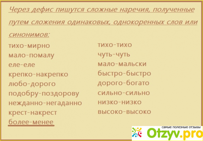 3. Подводим итоги