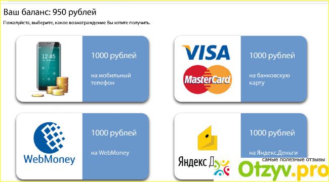 Минусы.