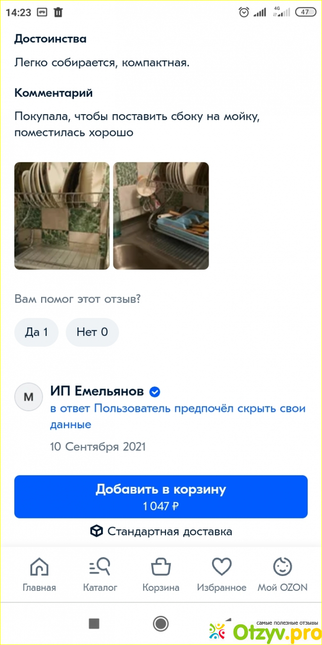 Описание