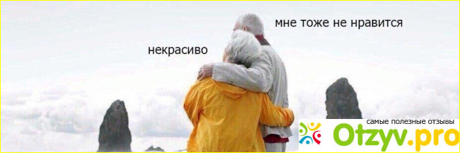 Когда нашел такого же вечно недовольного как и ты