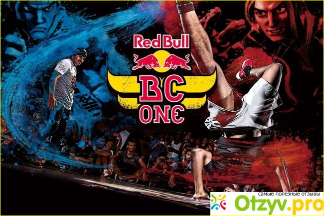 Red Bull BC one фото1