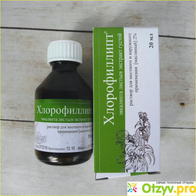 Где купить лекарство.