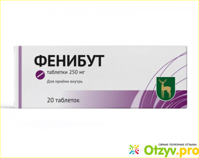 Что будет если выпить таблетку Фенибута?