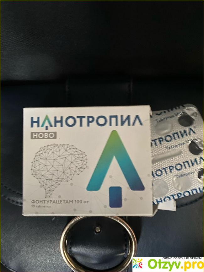 Фонтурацетам аналоги. НАНОТРОПИЛ Ново. НАНОТРОПИЛ Ново ТБ 100мг n10. НАНОТРОПИЛ-Ново инструкция. НАНОТРОПИЛ инструкция по применению.