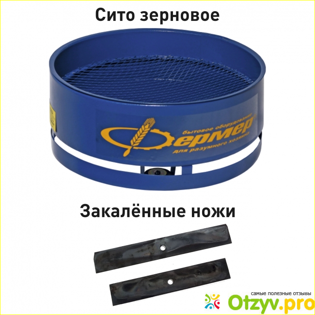 Зернодробилка Фермер ИЗЭ-14М фото3