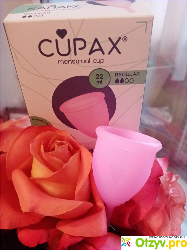 Отзыв о Менструальная чаша Cupax