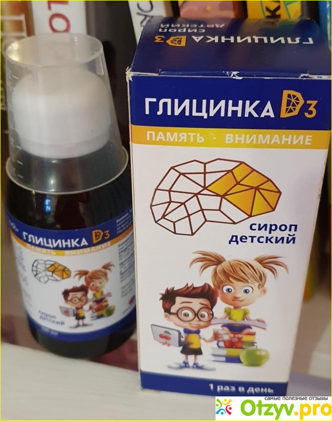 Отзыв о Глицинка D3