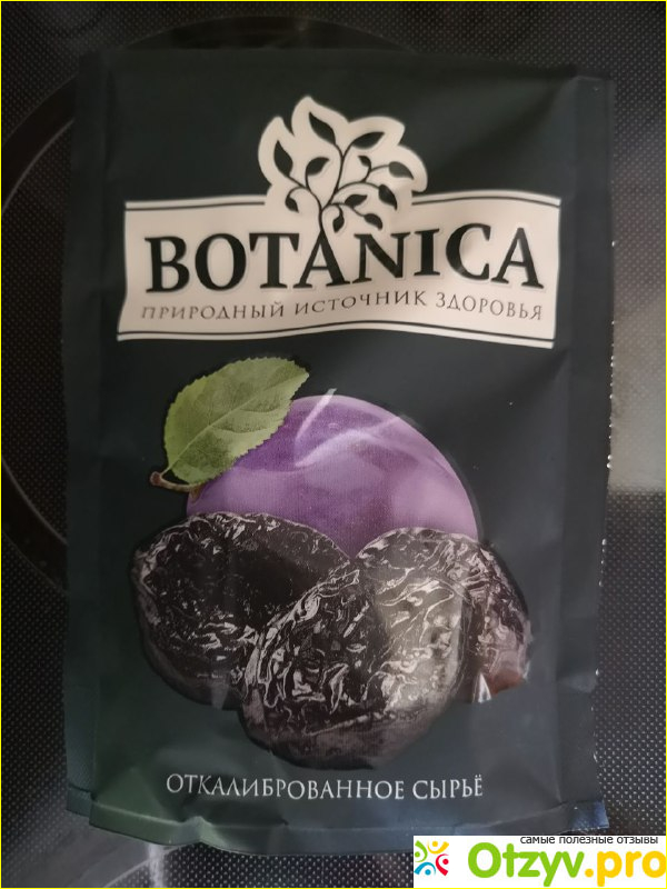 Отзыв о Чернослив без косточек Botanica.