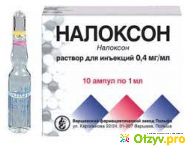 Эффективное средство