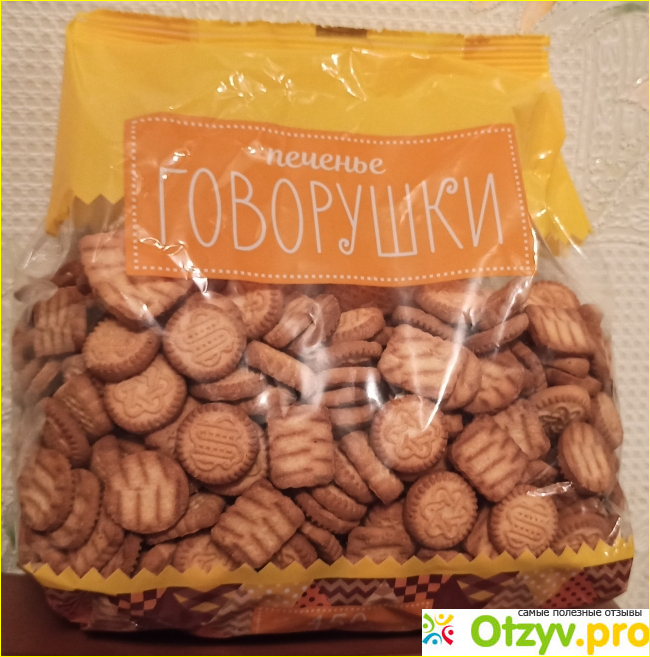 Отзыв о Печенье "Говорушки"