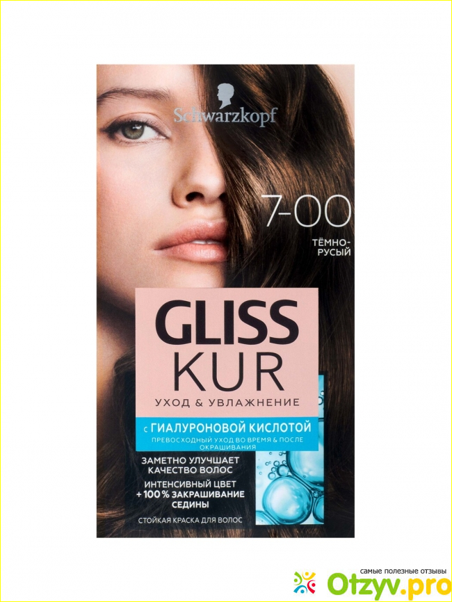 Отзыв о Стойкая краска для волос Schwarzkopf Gliss Kur Уход & Увлажнение