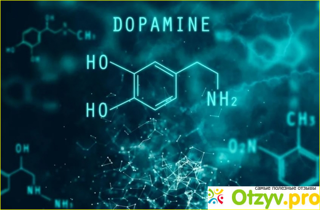 От чего развивается нехватка дофамина и как его повысить