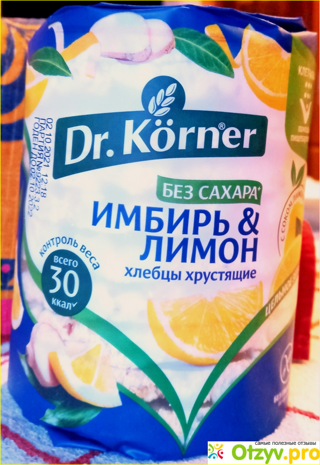 Отзыв о Хлебцы Dr. Korner "Имбирь и лимон"