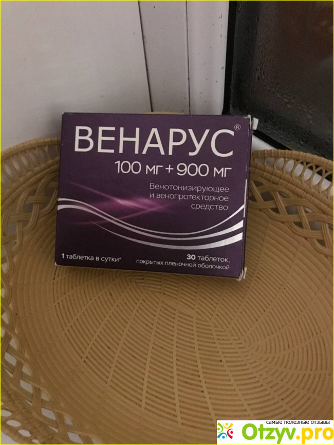 Отзыв о Венарус