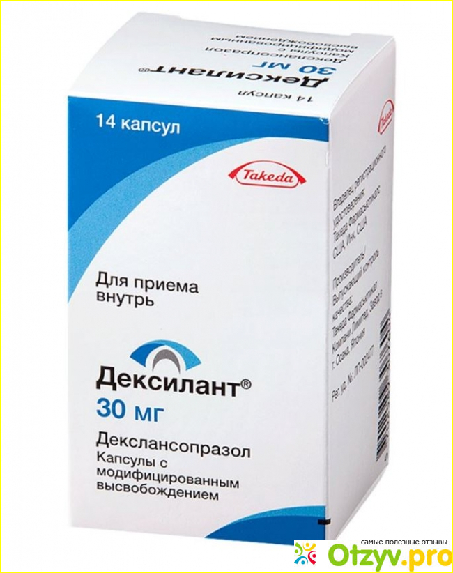 Перед использованием