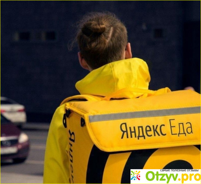 Яндекс Еда устроиться курьером