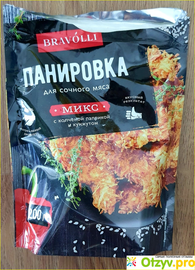 Отзыв о Панировка для сочного мяса с копченой паприкой и кунжутом Bravolli 200 г