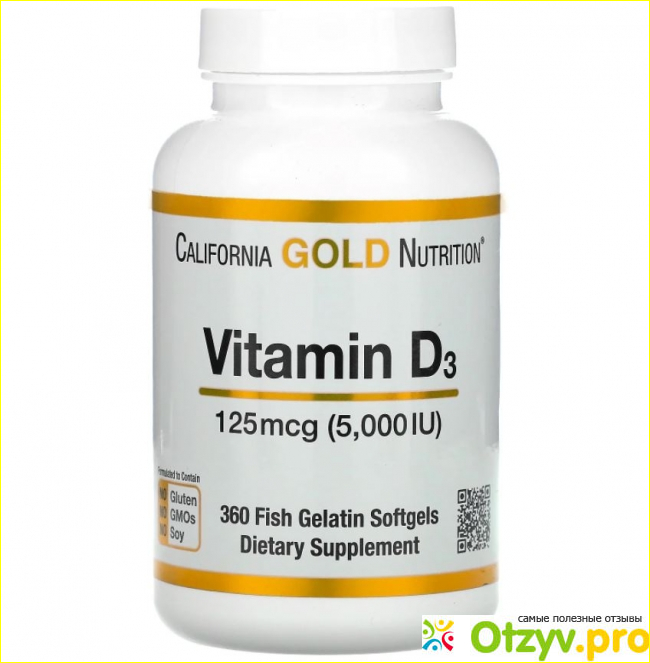 Отзыв о Витамин d3