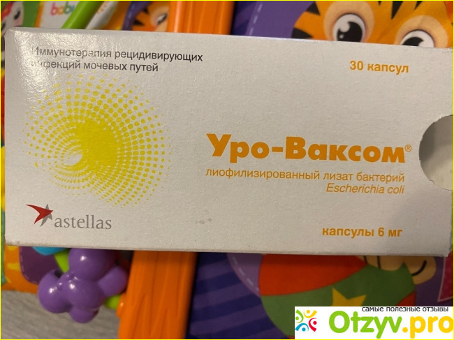 Отзыв о Уро-Ваксом