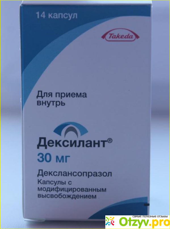 Как использовать Дексилант