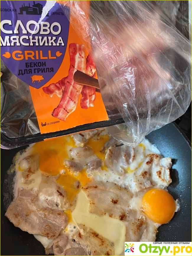 Бекон свиной для гриля Слово Мясника фото1