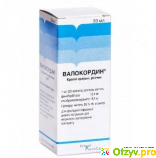Отзыв о Валокордин