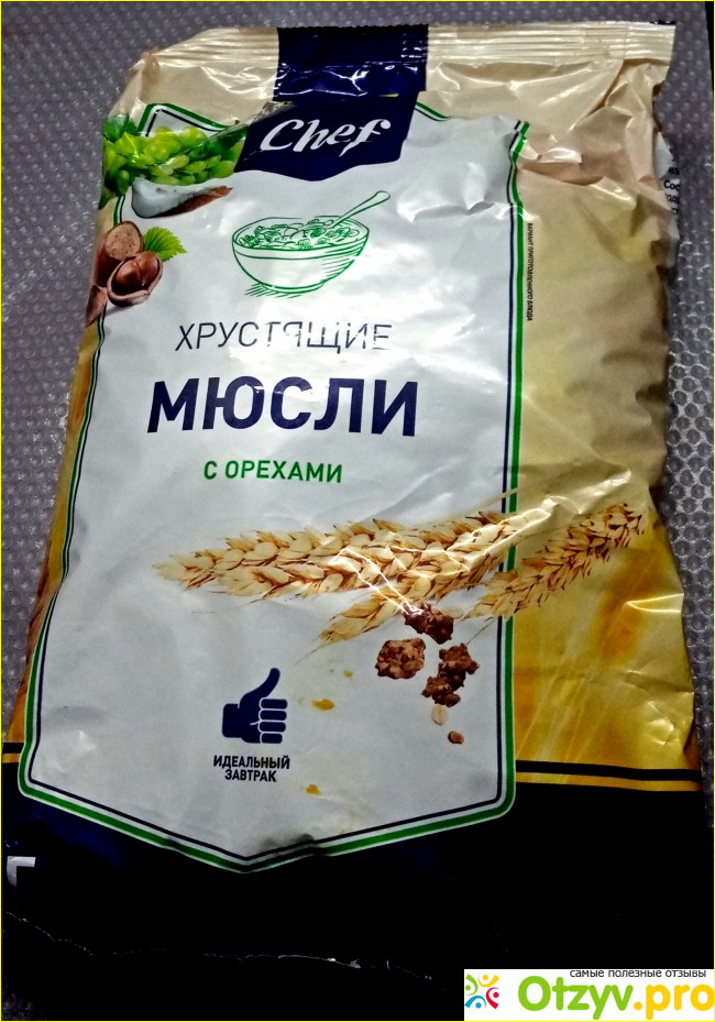 Отзыв о Мюсли METRO Chef Хрустящие с орехами