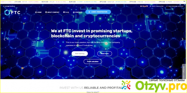 Отзыв о Ftc развод или нет