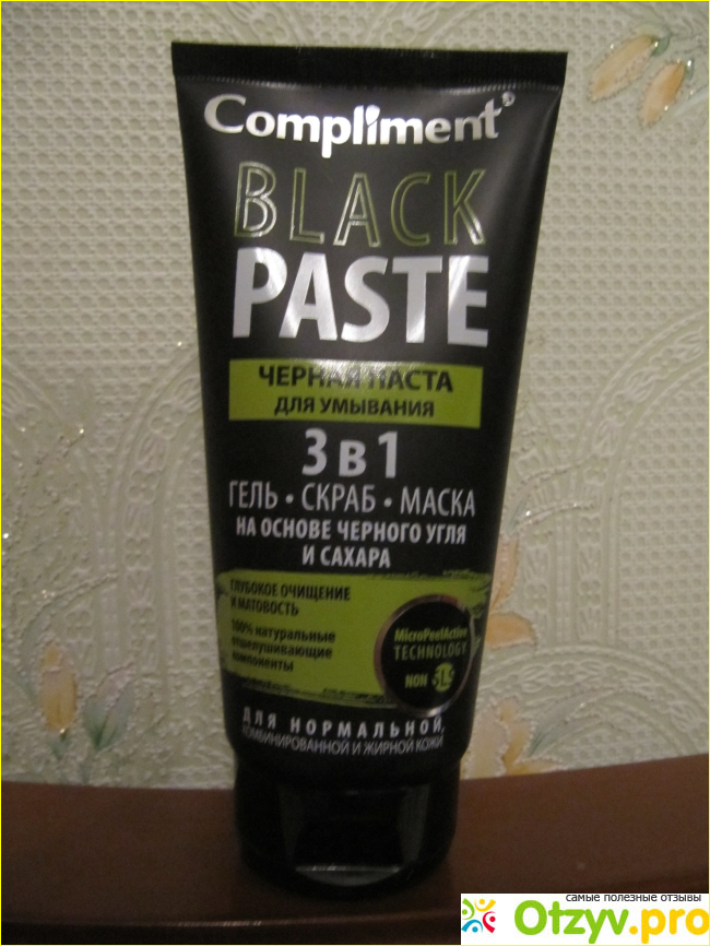 Отзыв о Black Paste Черная паста для умывания 3 в 1