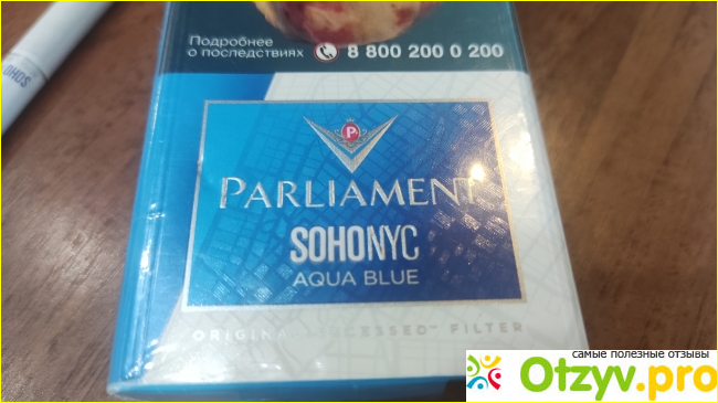 Сигареты Parliament SohoNYC фото1