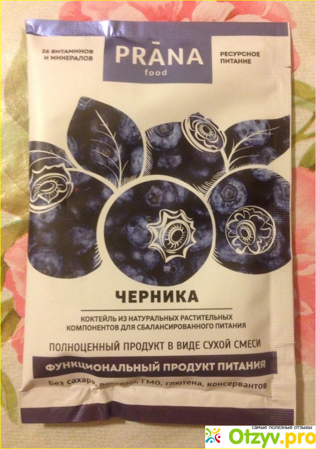 Отзыв о Коктейль Prana food Черника