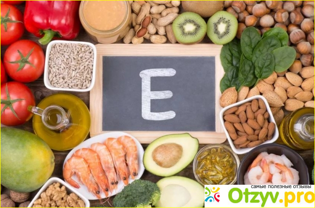 Полезная информация о витамине Е