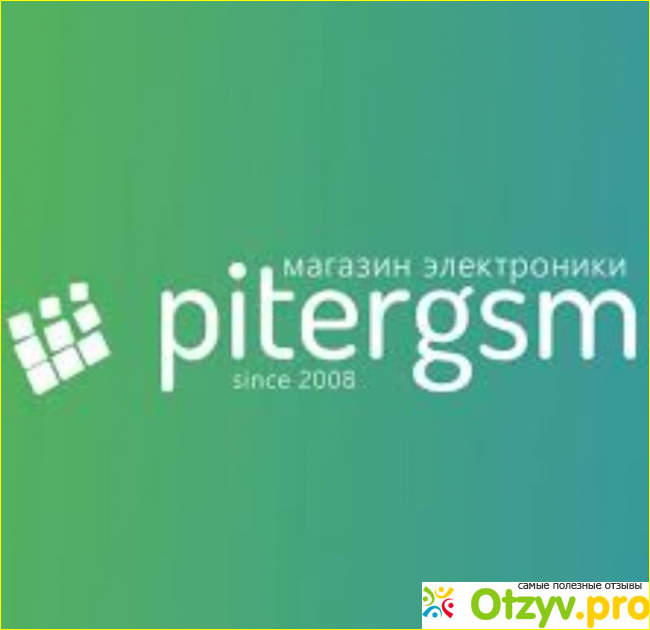 Отзыв о Pitergsm отзывы