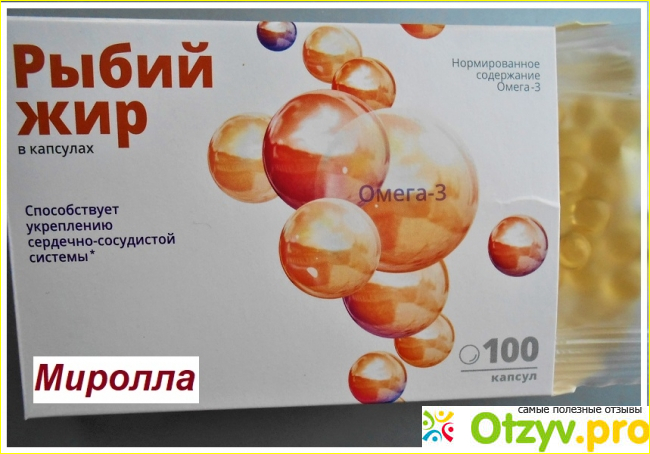 3. Бренды Omega 3