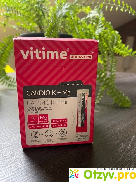 Отзыв о БАД Vitime Aquastick CARDIO K + MG