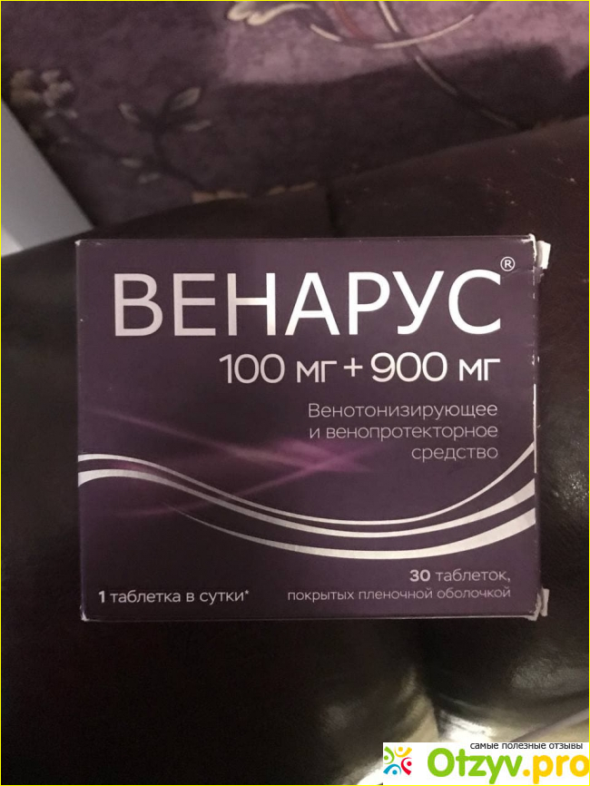 Отзыв о Венарус состав