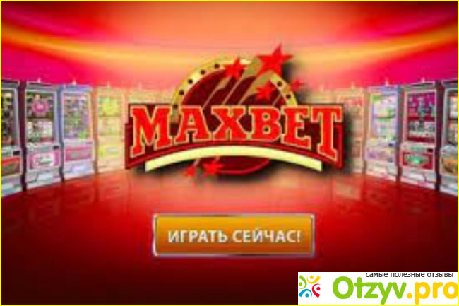 Программное обеспечение и разнообразие игр