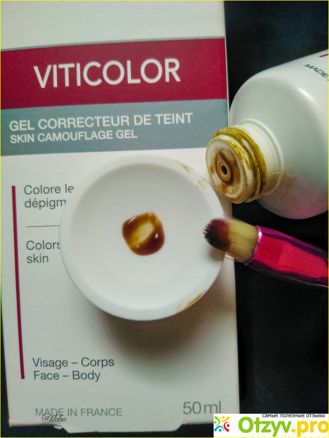 Гель VitiColor ACM Laboratoire фото4