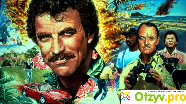 Отзыв о Частный детектив Магнум/Magnum, P.I.