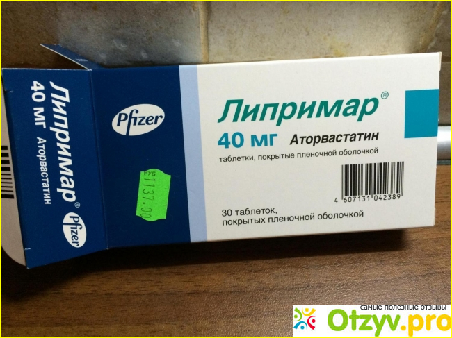 Таблетки липримар 20 мг инструкция. Липримар 20 мг аторвастатин. Липримар 60. Статины липримар. Липримар 25.