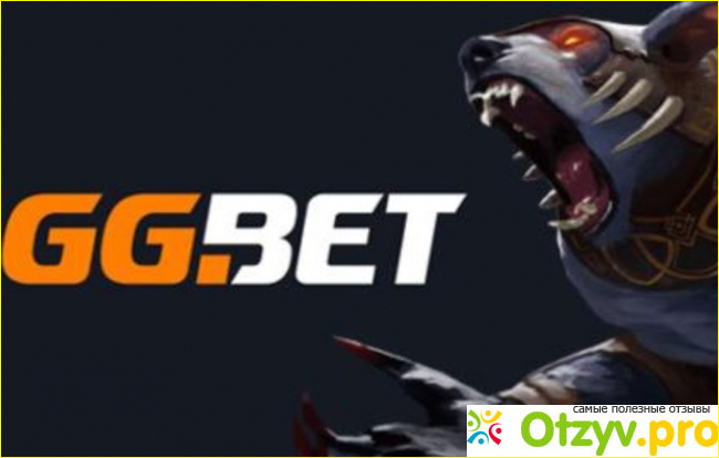 Типы ставок на киберспорт на GGBet