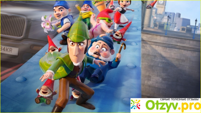 Отзыв о Шерлок Гномс/Sherlock Gnomes