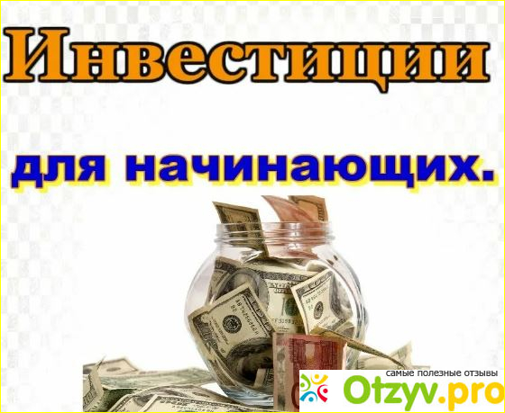 Как спланировать расходы