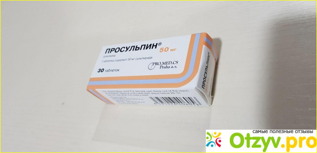 Медикаментозное сочетание.