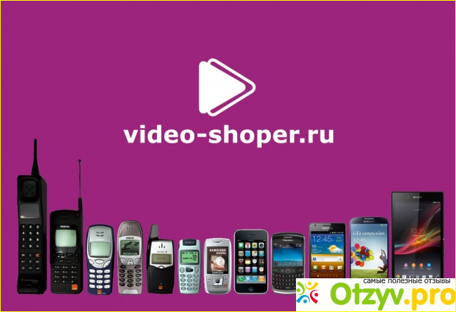 Video shoper ru отзывы фото2